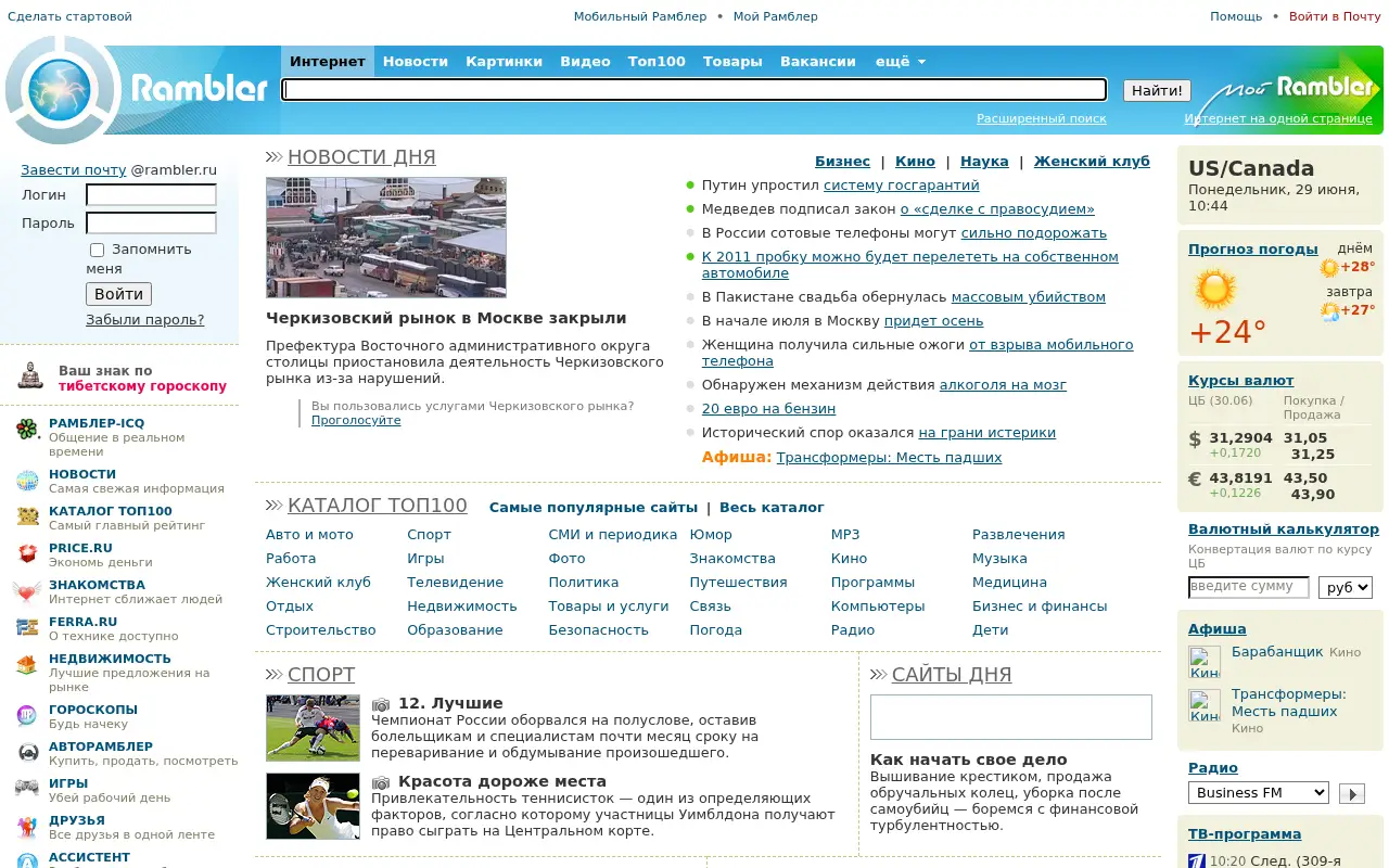 rambler.ru in 2009