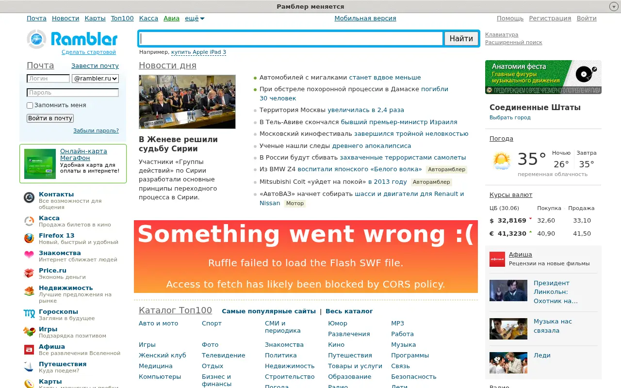 rambler.ru in 2012