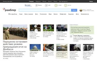 rambler.ru in 2014