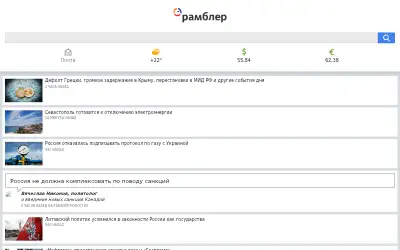 rambler.ru in 2015