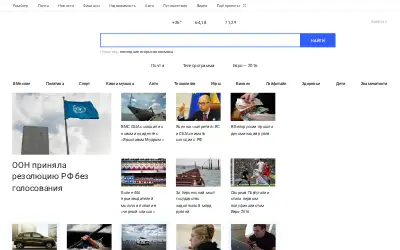 rambler.ru in 2016