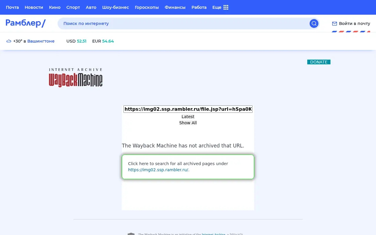 rambler.ru in 2022