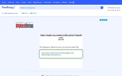 rambler.ru in 2022