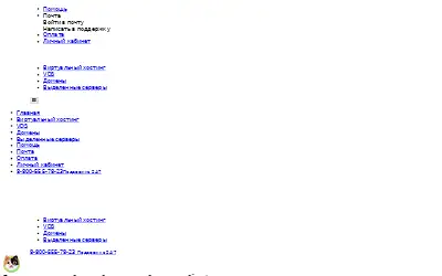 sprinthost.ru in 2022
