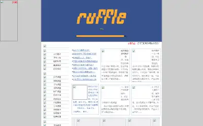 007wh.com in 2007