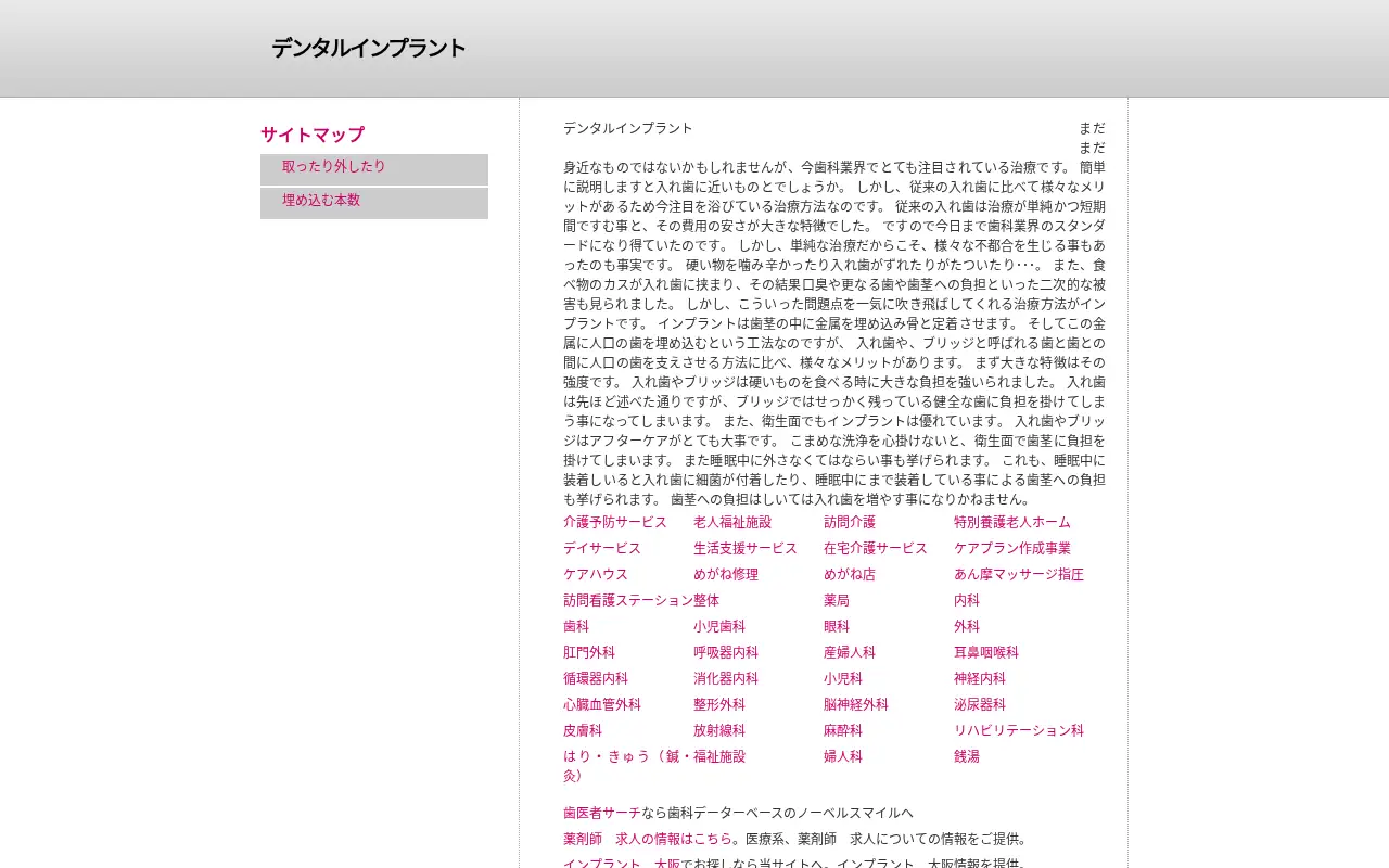 007wh.com in 2011