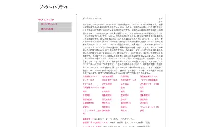 007wh.com in 2011