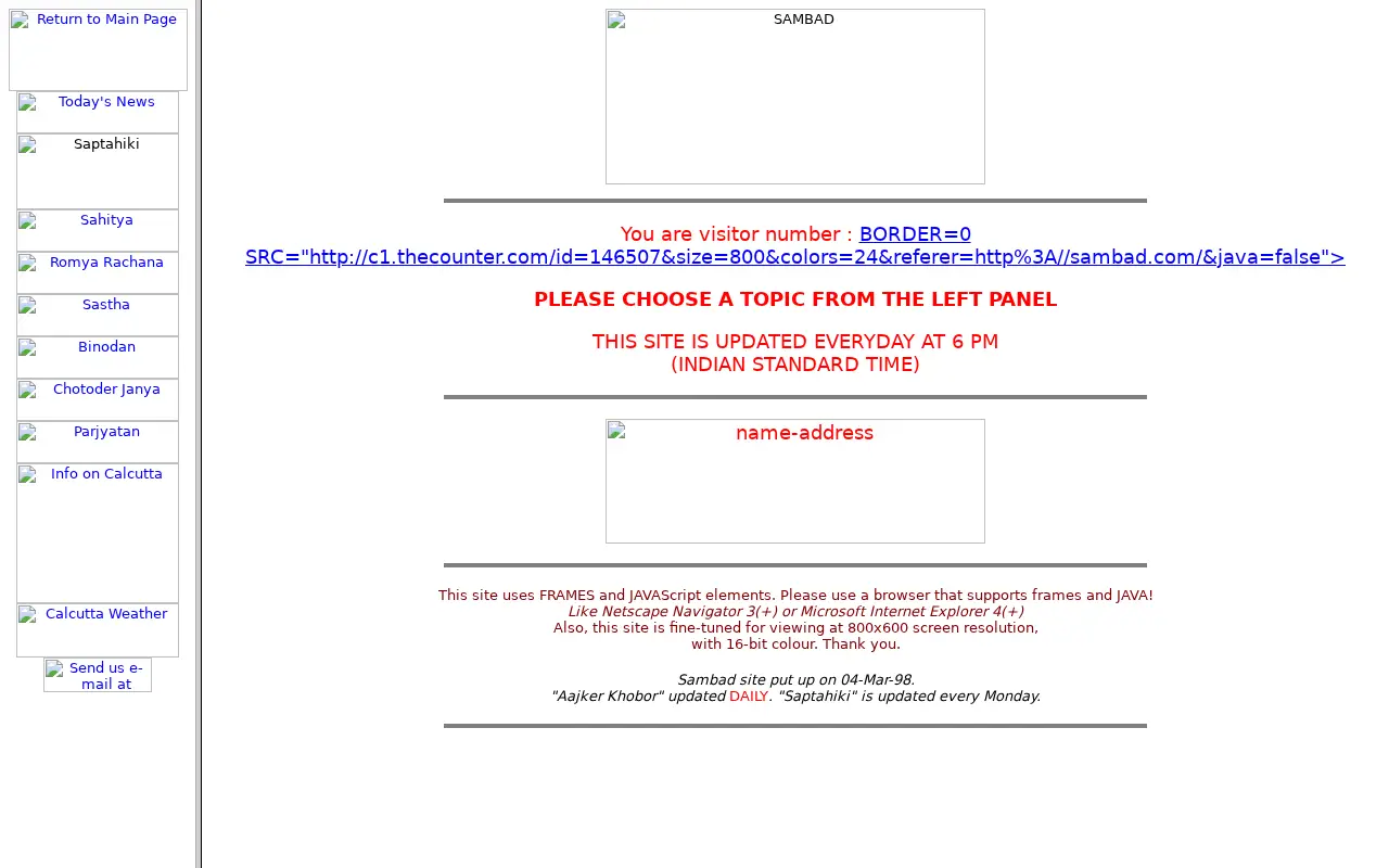 sambad.com in 1998