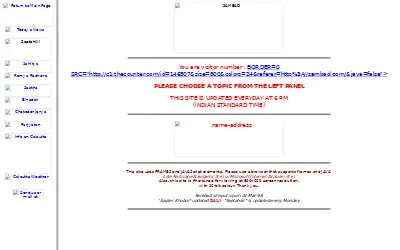 sambad.com in 1998
