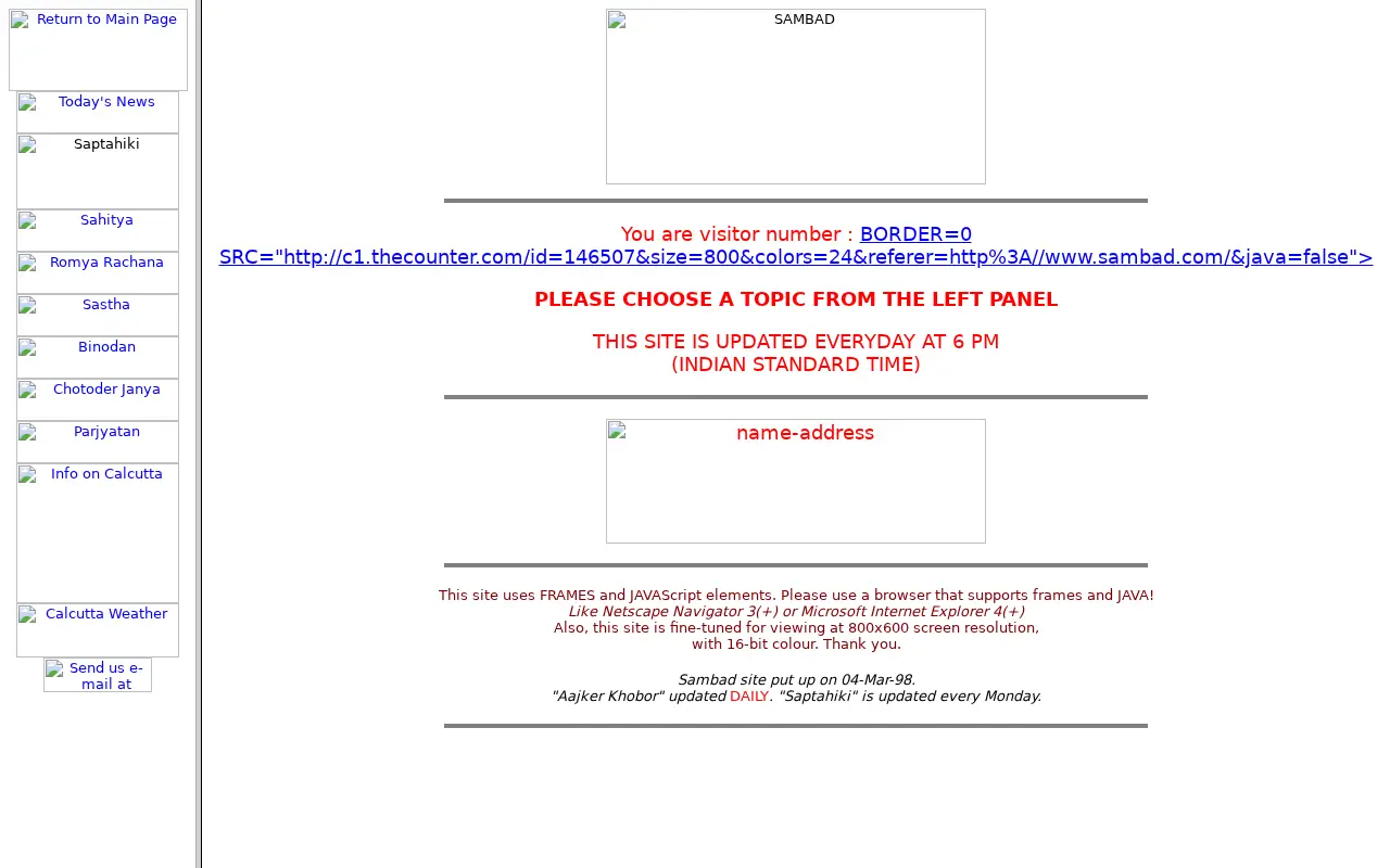 sambad.com in 1999