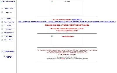 sambad.com in 1999