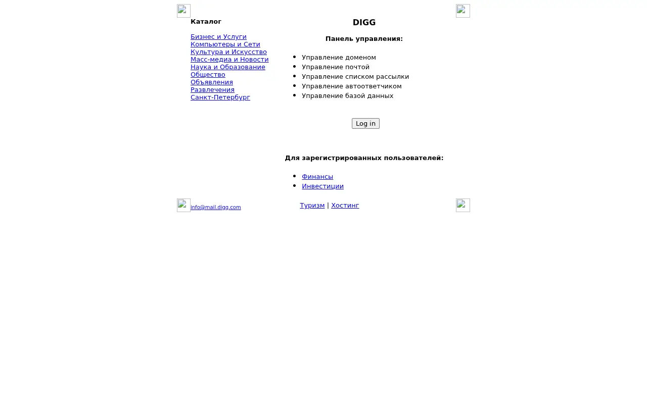 digg.com on August 19, 2000