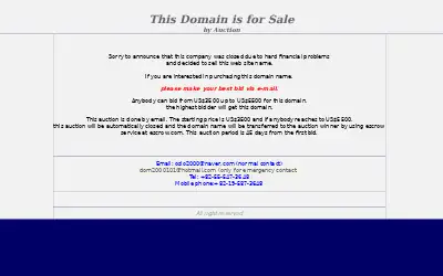 gumgum.com in 2004