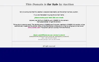 gumgum.com in 2005