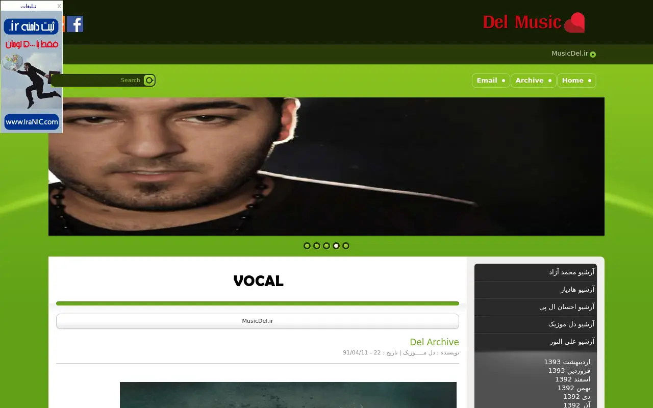 musicdel.ir on May 17, 2014