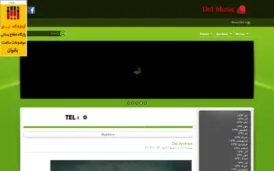 musicdel.ir in 2015