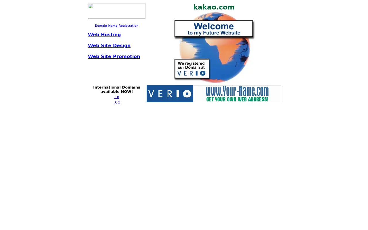 kakao.com in 1999