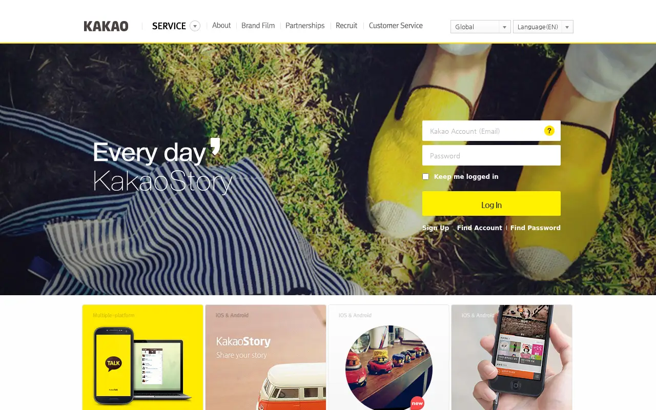 kakao.com in 2014