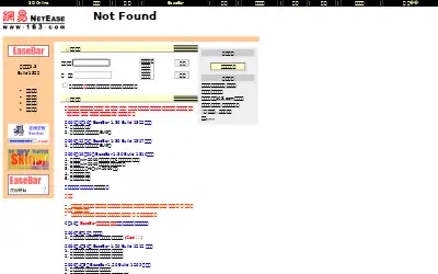 easebar.com in 2002