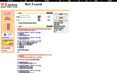 easebar.com in 2003