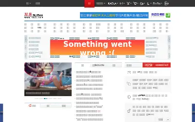 easebar.com in 2015