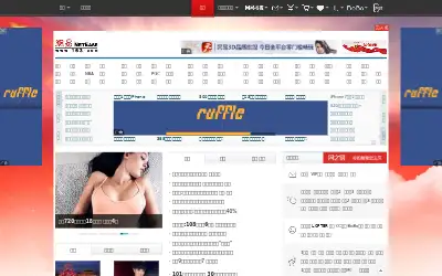 easebar.com in 2016