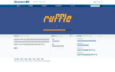 tencent.com in 2009