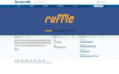 tencent.com in 2010