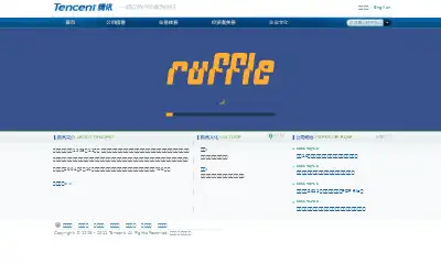 tencent.com in 2011