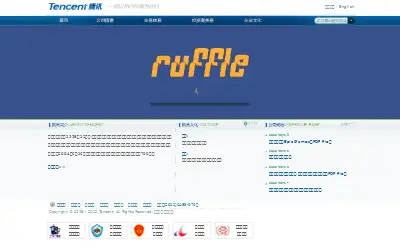 tencent.com in 2012