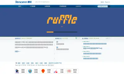 tencent.com in 2013