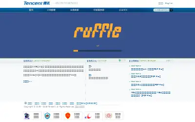 tencent.com in 2015