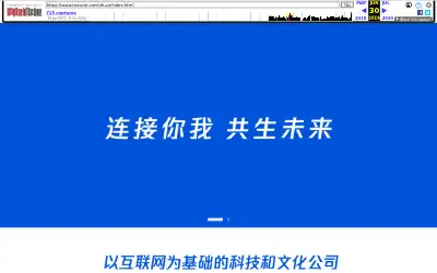 tencent.com in 2019