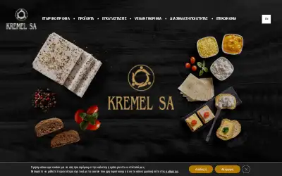 kremel.gr in 2023