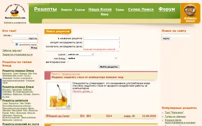 russianfood.com in 2010
