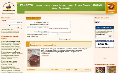russianfood.com in 2011