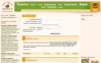 russianfood.com in 2012