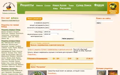 russianfood.com in 2013
