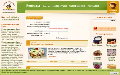 russianfood.com in 2018