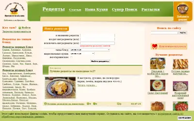 russianfood.com in 2021