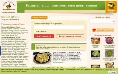 russianfood.com in 2022