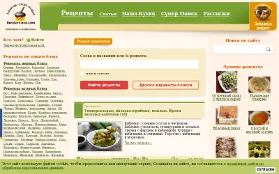 russianfood.com in 2023