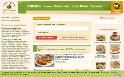 russianfood.com in 2024