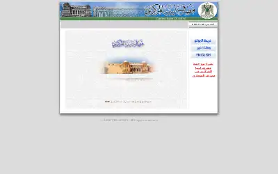 cbl.gov.ly in 2006