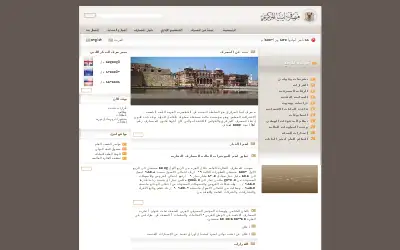 cbl.gov.ly in 2007
