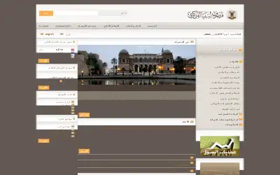 cbl.gov.ly in 2011