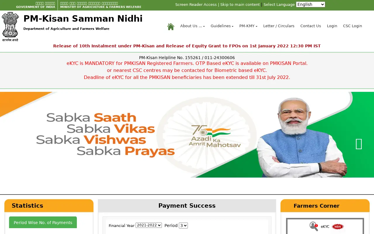 pmkisan.gov.in in 2022