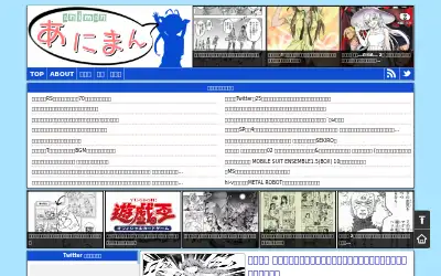 animanch.com in 2018