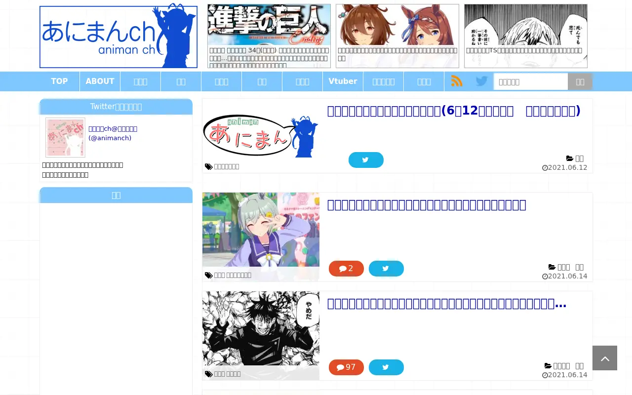 animanch.com in 2021