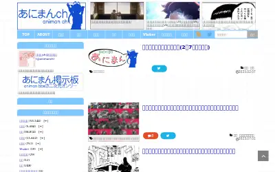 animanch.com in 2023